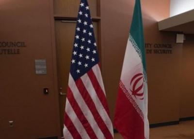 آمریکا در گزارش سالانه حقوق بشر اتهامات علیه ایران را تکرار کرد